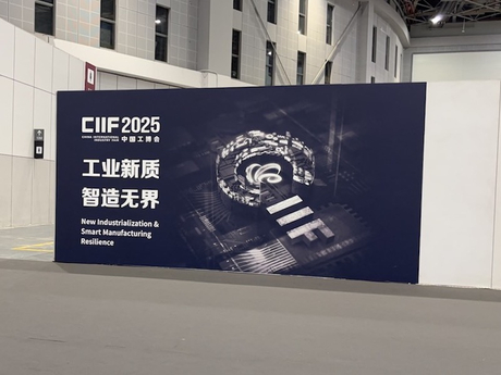 Kiinan kansainv&auml;liset teollisuusmessut 2025.jpg